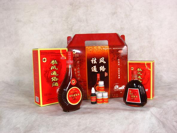 供应保健酒