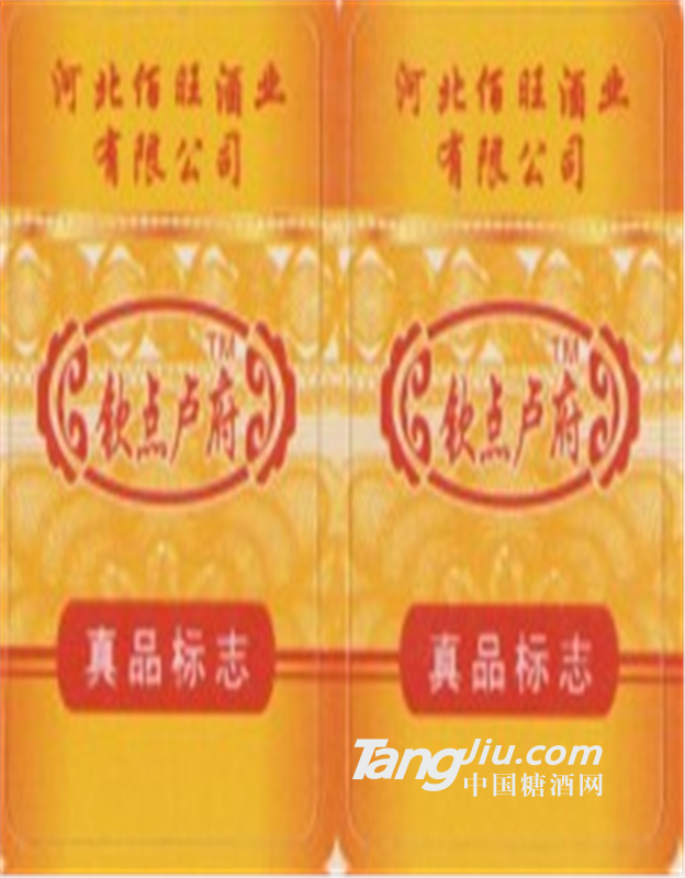 供应滴水消失标签