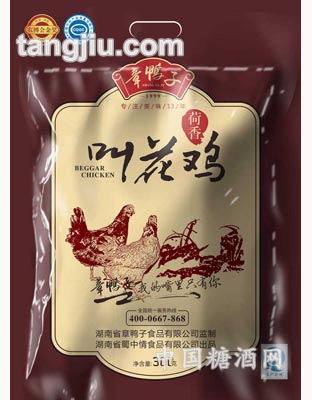 荷香叫化鸡300g