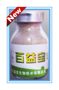 em菌养猪