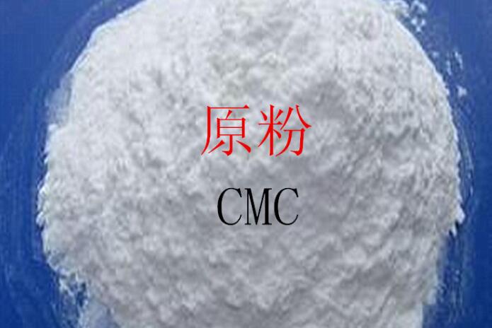 羧甲基纤维素钠