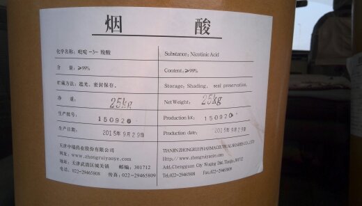 烟酸  维生素Ｂ3
