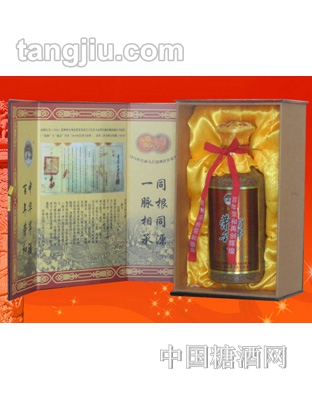 百年荣和15年