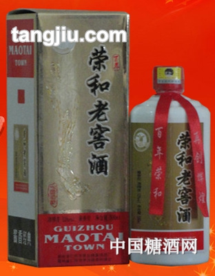 荣和老窖酒