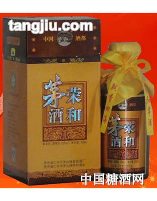 荣和茅酒