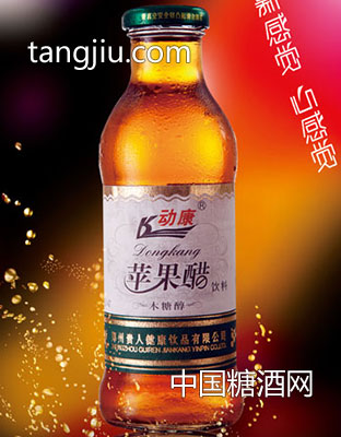 动康420白标