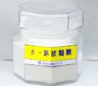 B-环状糊精