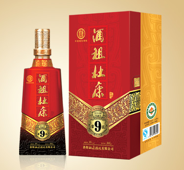 供应酒祖9窖区|酒祖杜康9窖区|酒祖9窖区价格【品格】