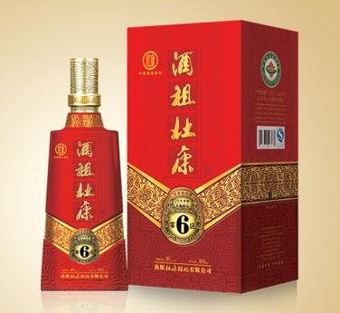 供应酒祖6窖区招商|酒祖杜康6窖区代理招商【品格】