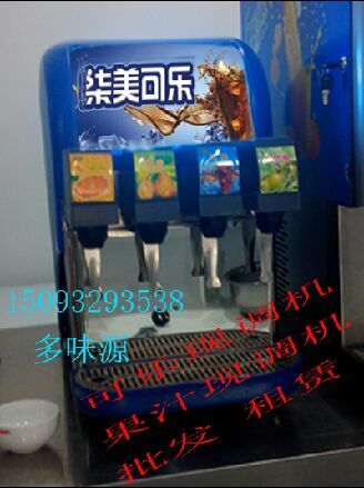 闽南县可乐现调机价格