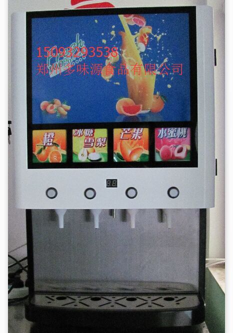 闽南县果汁现调机价格