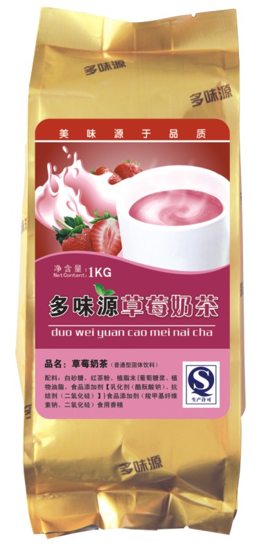 供应泰安奶茶粉