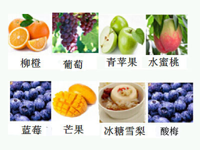 诚招商洛浓缩果汁代理商