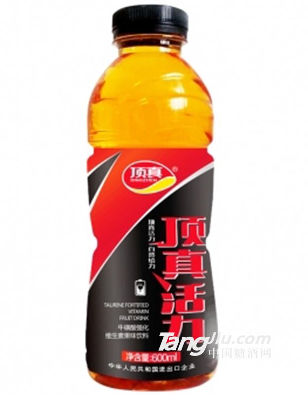 顶真活力维生素功能饮料600ml
