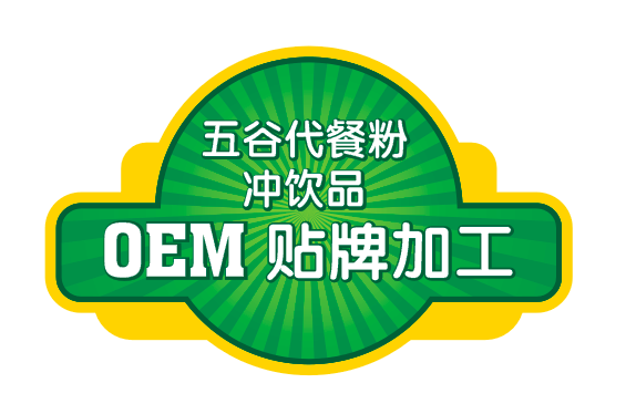 供应五谷杂粮粉