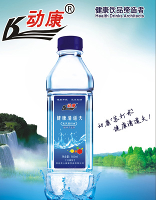 动康苏打水方瓶500ml