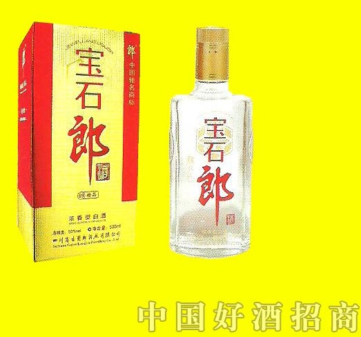 宝石郎精品