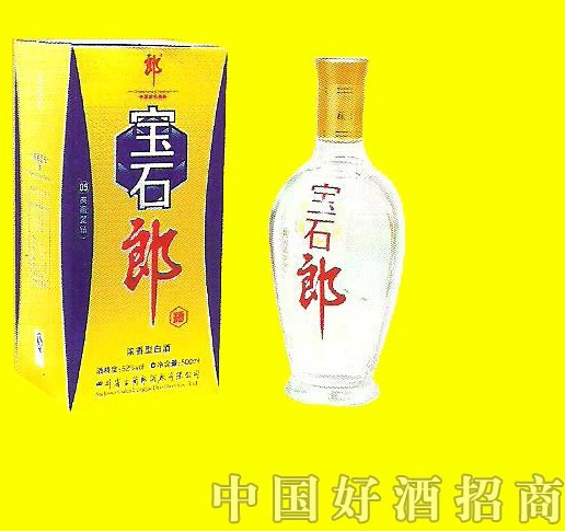 典藏蓝钻