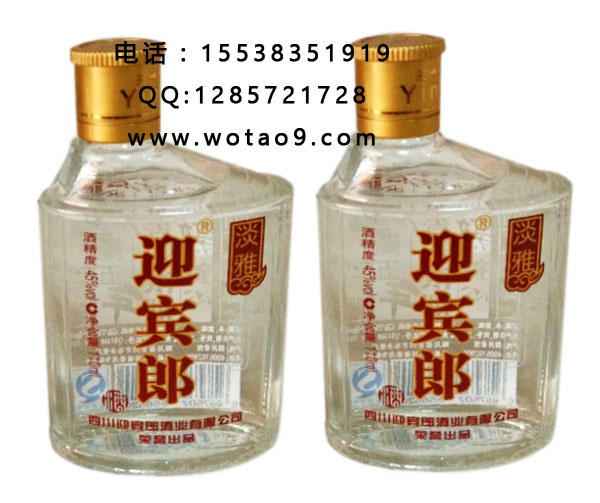 迎宾郎二两小酒