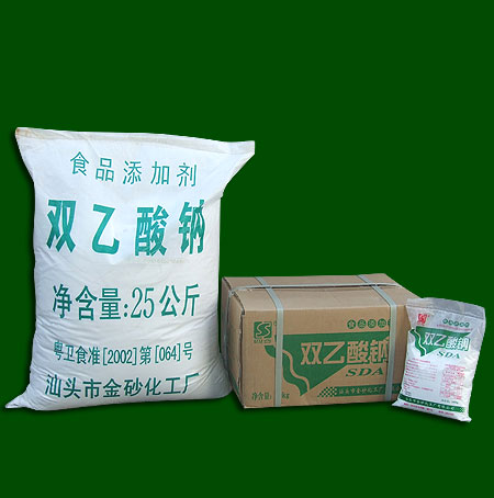 供应双乙酸钠，双乙酸钠报价，双乙酸钠防腐剂