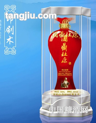 酒鼎杜康四大发明