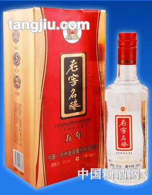 泸州老窖名酿5年