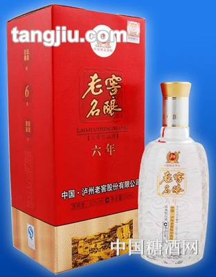泸州老窖名酿6年