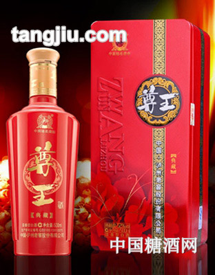 泸州老窖尊王酒典藏