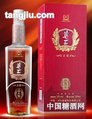 泸州老窖尊王酒柔雅6年