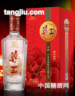 泸州老窖尊王酒珍藏
