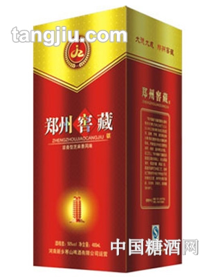 郑州窖藏-精品盒裝