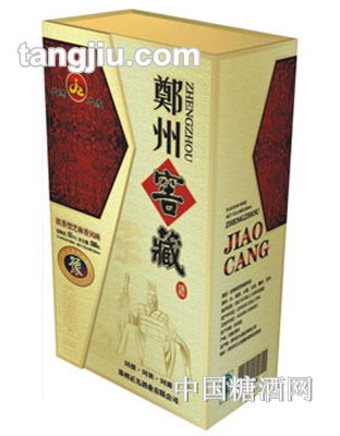 郑州窖藏-豫酒窖藏