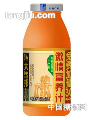 大马邦生榨水果蔬菜汁