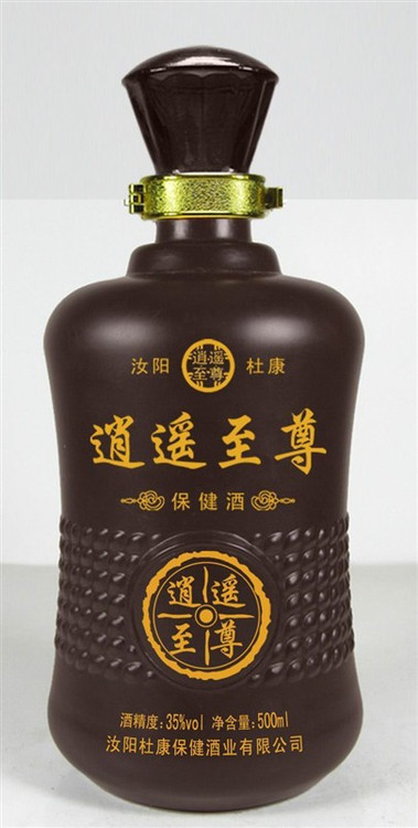 保健酒-礼品装