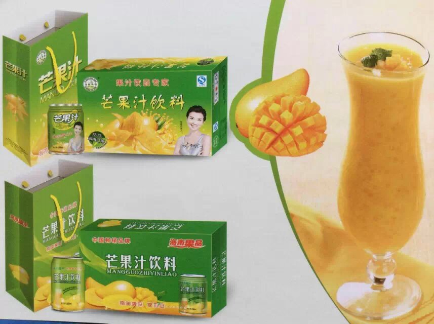 供应芒果汁