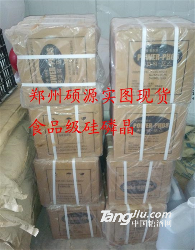 供应厂家直销饮用水阻垢剂硅磷晶的价格 硅丽晶厂家