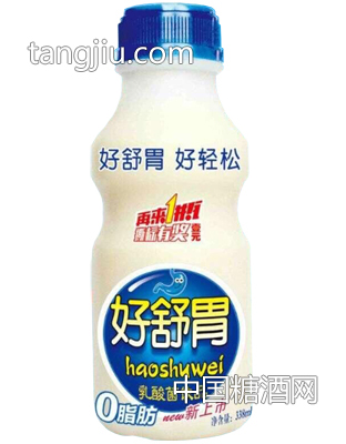 new新上市 好舒胃乳酸菌饮品338ml