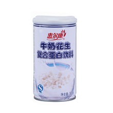 供应惠尔康花生牛奶厂家低价批发