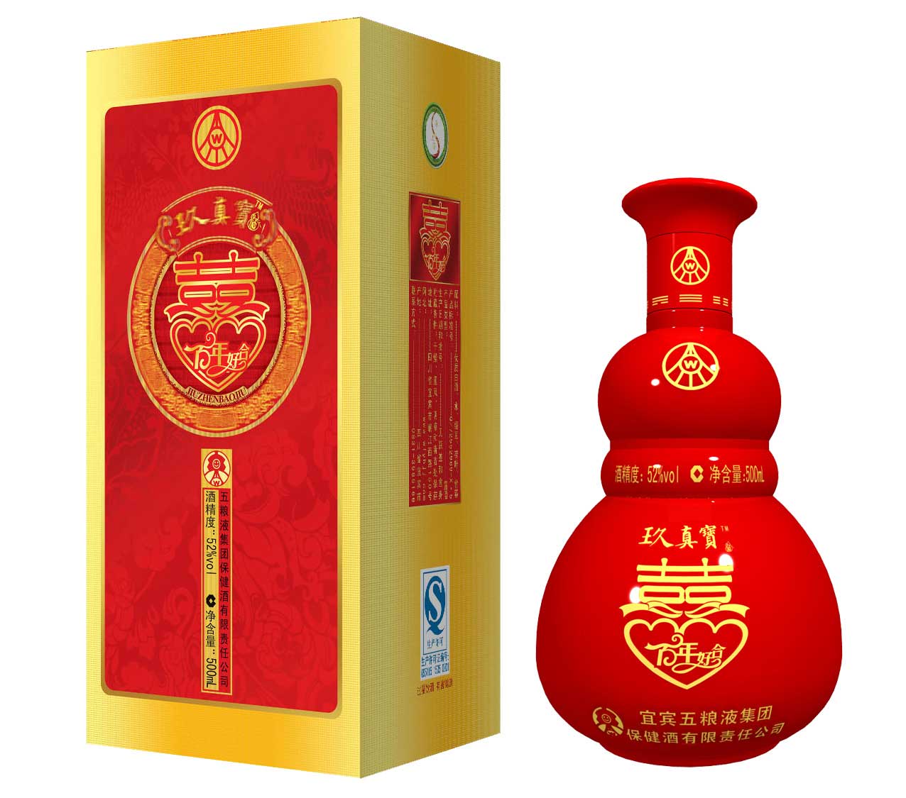 扬州五粮液玖真宝总代，强烈推荐百年好合