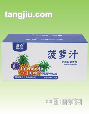 雅点菠萝汁饮料-360ml