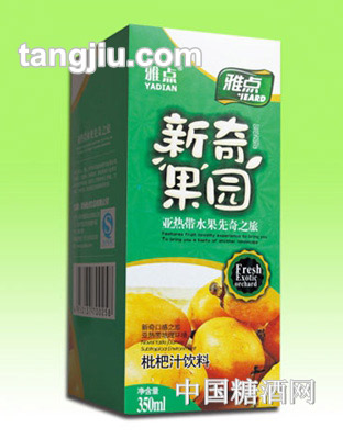 新奇果园盒装枇杷汁饮料