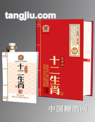 宴酒坊酒十二生肖-寅虎