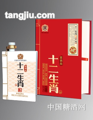 宴酒坊酒十二生肖-午马
