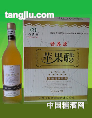 苹果醋饮料低糖型750ml