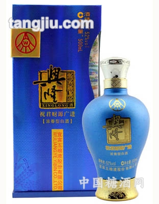 兴隆 财源广进