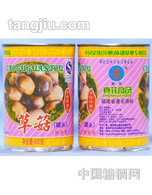 真花草菇罐头（400克）