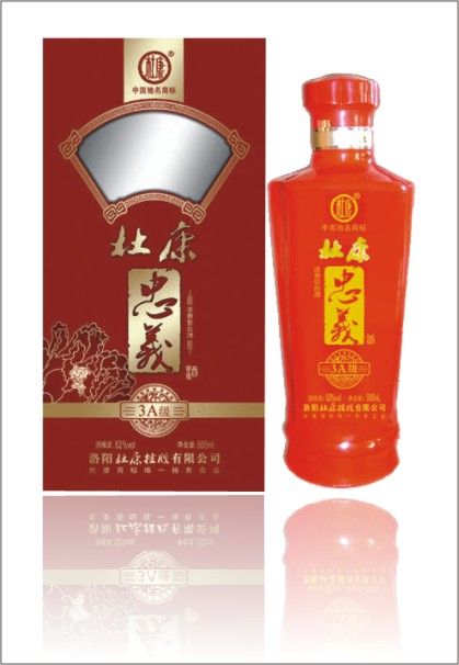 杜康忠义3A