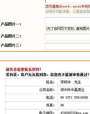 长城干红