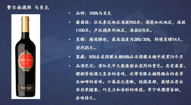 费红.png