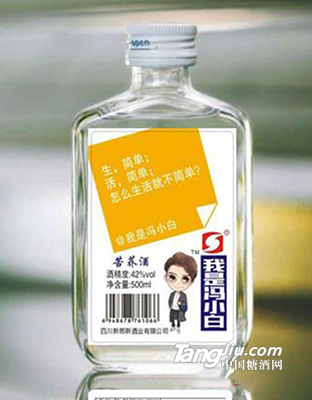 我是冯小白苦荞酒42度100ml